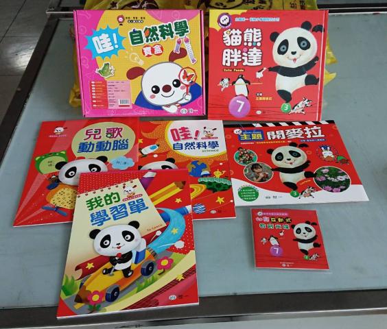 買到賺到(大班B)世一 中文福袋P610201(約5書+1CD+自然科學寶盒)(福袋為綜合性商品)超值必敗品!