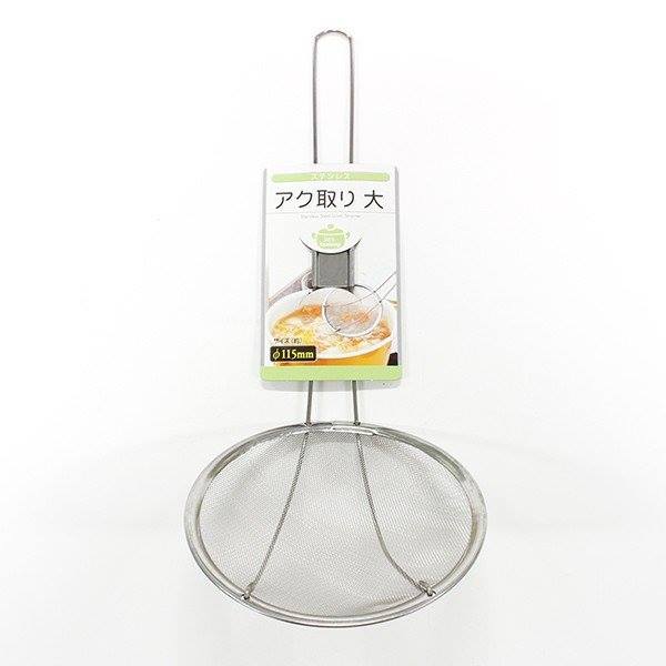 出清 ECHO 日本製不鏽鋼網勺(大)(總長25cm，直徑11.5cm)