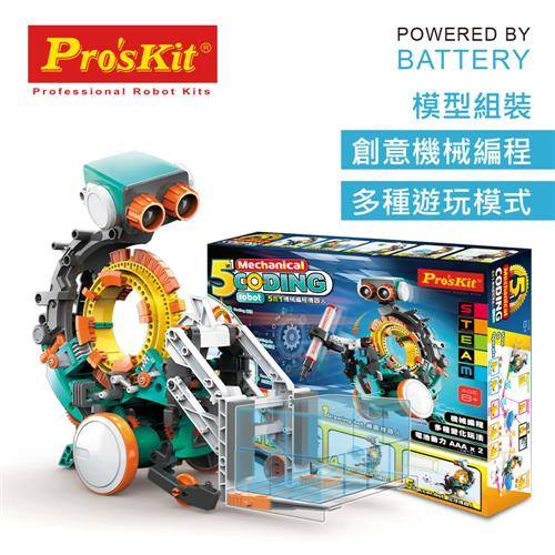 【ProsKit寶工】五合一機械編程機器人GE-895