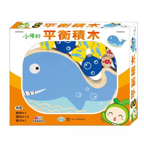 出清特惠 世一 鯨魚木製平衡組(鯨魚平衡座1個、小魚圓柱12個及骰子1顆)  遊戲書