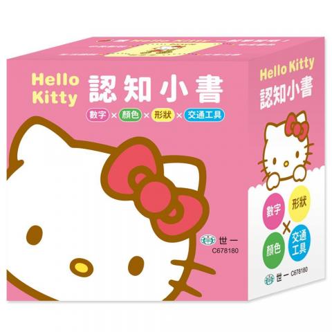 (4書)世一 HelloKitty認知小書C678180(中英對照/貼心的圓角設計)  幼幼書 玩具書