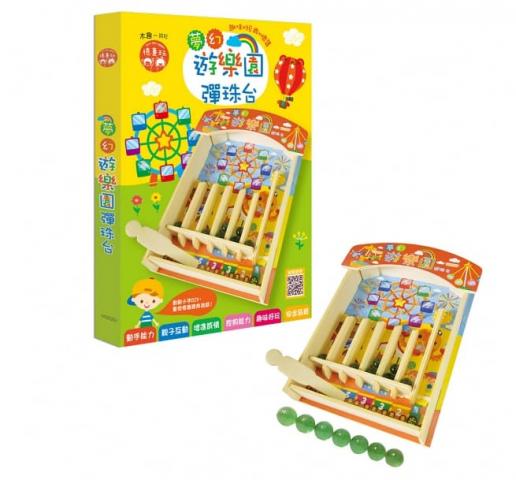 雙美 夢幻遊樂園彈珠台DIY(超經典童玩/提升算數能力/趣味好玩)