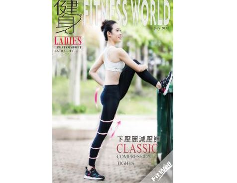 (女生款)【Fitwell】下壓麗減壓褲/運動壓力褲(台灣製) 免運