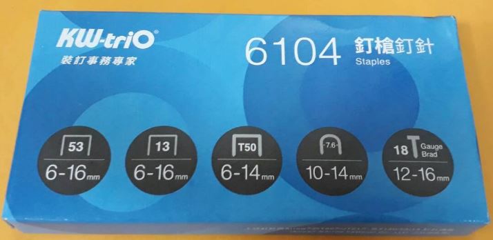 （釘針）【KW-trio】18540多功能省力釘槍專用釘針6104(5種針各2排)