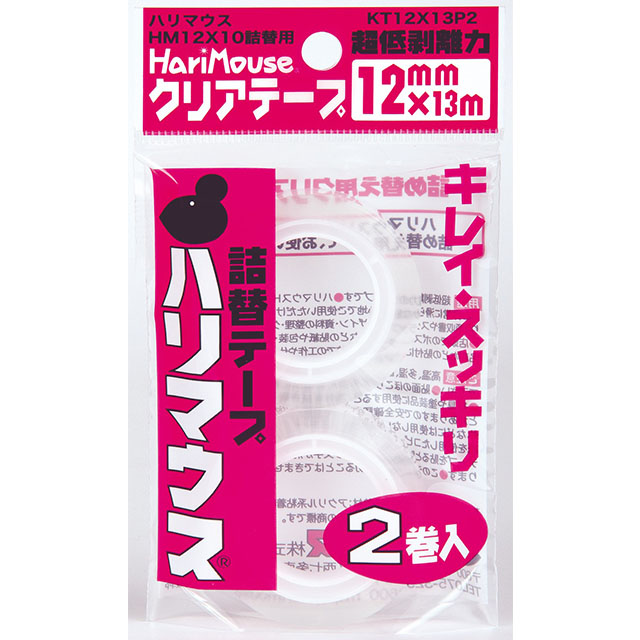 【HariMouse】透明膠帶卷補充包 12mmx13M/2卷入(單手拖曳自動切割/滾輪式設計)產地：日本 @文具 黏貼 膠帶台