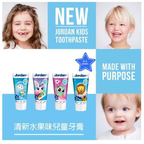 瑞典【Jordan】清新水果味兒童牙膏75G(不挑味)