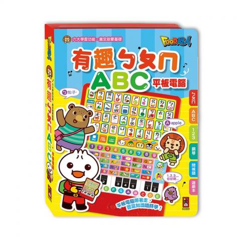 新版-風車 有趣ㄅㄆㄇABC平板電腦-FOOD超人