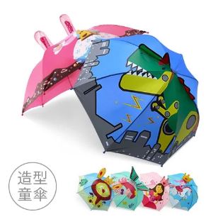 特惠省20!贈主購金30(箱購6色各1)【雨之晴】立體可愛造型兒童傘 附防身哨子(立體可愛造型/安全傘珠設計)免運