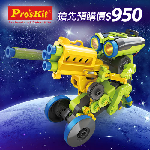 【ProsKit寶工】三合一按鍵編程機器人(共128鍵零件/五顆按鍵動作百變/三種造型一次擁有)產地:台灣GE-897