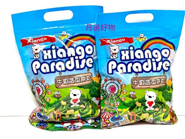 【匠菓子】牛奶造型餅乾10小包(不挑款)