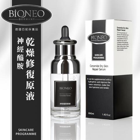 BIONEO德國百妮 神經醯胺乾燥修護原液40ML(長效保濕提升保水度)