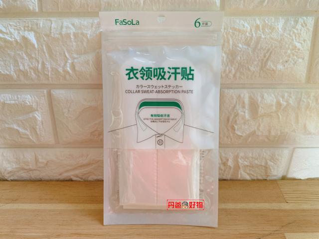 衣領防髒吸汗貼(6片裝)(1毫米超薄3層吸收結構)