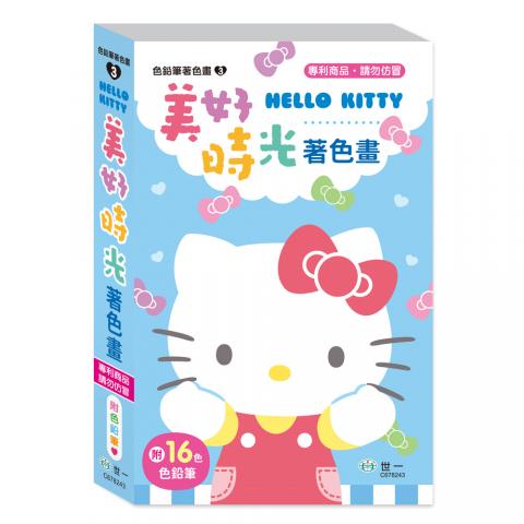 世一 KT 16色色鉛筆著色畫-美好時光(附繽紛16色色鉛筆/共80種主題著色頁)C678243  藝術美勞 塗鴉本 畫冊