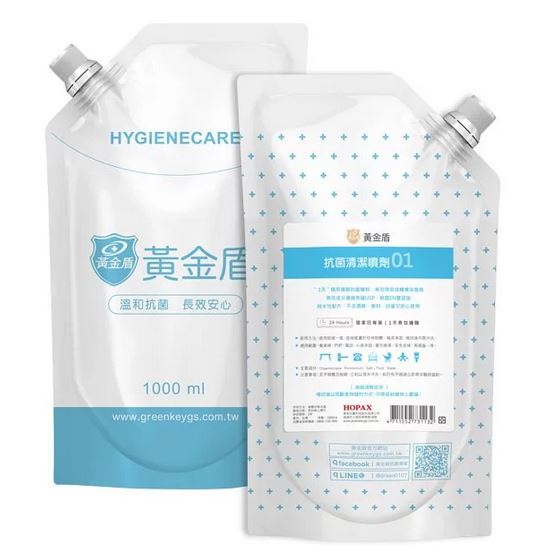 (1L)【黃金盾】抗菌清潔01補充包(24小時隱形長效護膜抗菌機制)