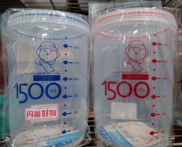 佳斯捷 優廚(4號)保鮮密封罐(1500ml)7594(不挑色)台灣製