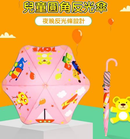 箱購3入 (黑膠款內傘面)兒童圓角反光晴雨兩用傘(任選3款)(請備註欄寫清楚~款式&顏色) 免運