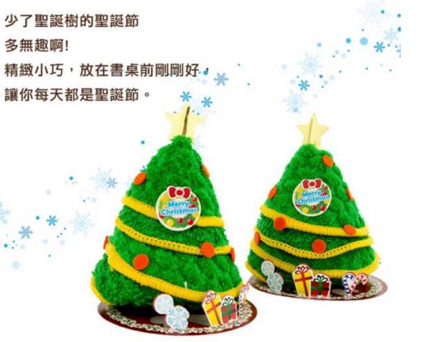 聖誕小樹【興隆毛巾】蛋糕毛巾台灣製(方巾/24＊22公分)CM563902
