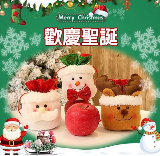 (不挑款) 聖誕佳節布藝糖果禮物袋