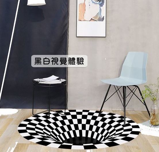 出清特惠(黑白/100cm)居家大型防滑立體視覺地毯