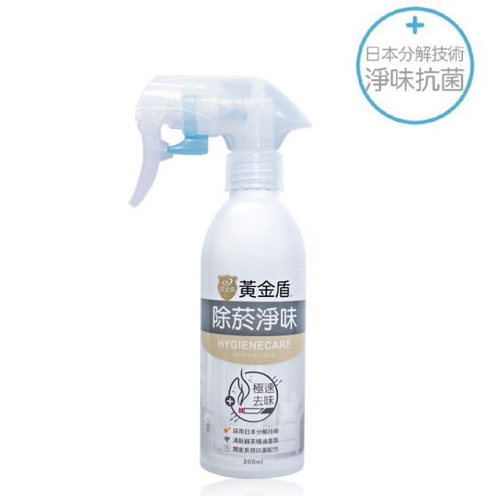 黃金盾 除菸淨味抗菌噴劑(200ml)效期20270522