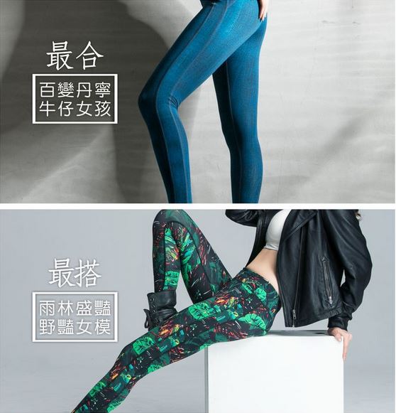 任選2件(許願品)【Fitwell】輕壓褲彩街趣-壓馬路輕壓褲3.0(請備註註明.款式.尺寸)免運