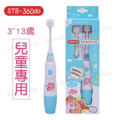限架上數量(1機2刷頭/3-13歲 )【日本STB POPOTAN】360度超音波兒童電動牙刷(溫和震動.不傷乳牙/七彩LED)台灣代理商公司貨