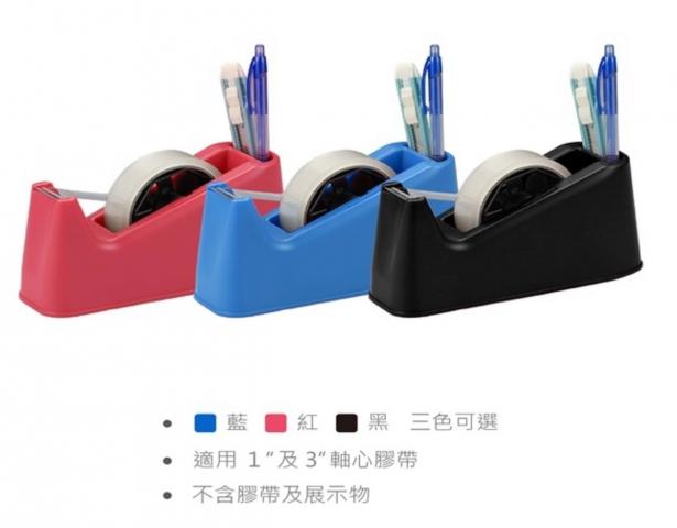 台灣ABEL力大 0391桌上型膠帶台TD-100 不挑色  文具