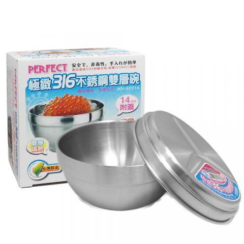 許願品【perfect 理想】極緻316不鏽鋼雙層碗 台灣製造