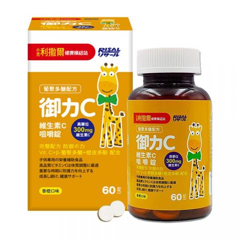 新包裝新配方【小兒利撒爾】保護維C PRO.效期2026.05.28