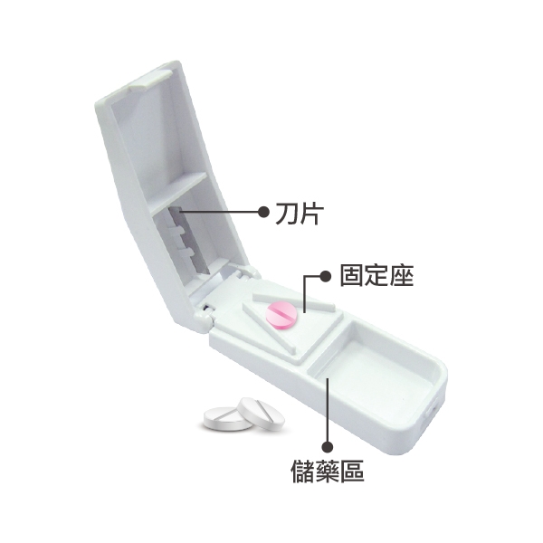 【台灣聯合】健康切藥器WN098(適合隨身攜帶)
