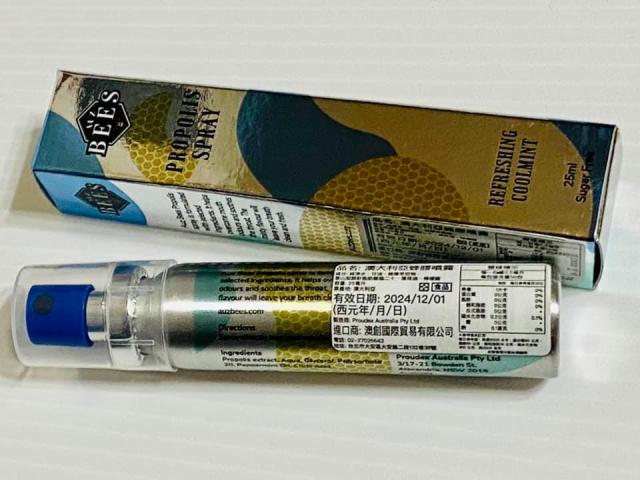 【Auz bees 澳蜜工坊】澳洲蜂膠噴霧劑(25ml含蜂膠與薄荷油)潤喉並且維持健康