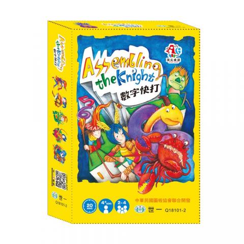 新春煙火價【桌上遊戲】數字快打Digital Fighter桌遊(英雄卡.怪獸卡)  遊戲書 益智遊戲