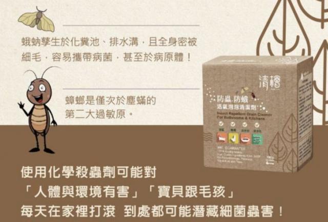 【清檜】防蟲防蛾活氧泡泡清潔劑750g(新一代發泡技術/有效分解堵塞源頭)