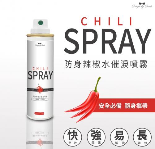 康朵 防身辣椒水催淚噴霧100ml(一次噴射僅需0.5~1秒)