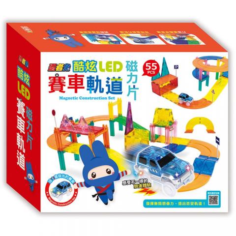 幼福 忍者兔酷炫LED賽車軌道磁力片