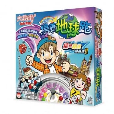 (新版)【大富翁】小金牌-繞著地球跑桌遊A934 (旅遊地理) 桌上遊戲 益智遊戲