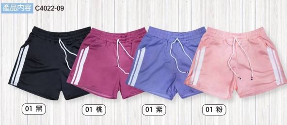 側邊彩色雙條休閒褲C4022-09