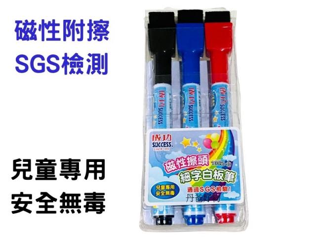 成功 1302G 附擦細字白板筆 (3色)@