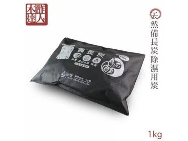 【木酢】（1kg）備長炭天然除濕炭包