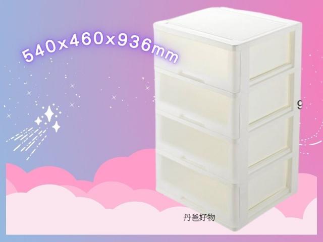 【聯府KEYWAY】SQ-940 特大聚寶四層櫃(附輪)(移動便利/多用途收納) 免運
