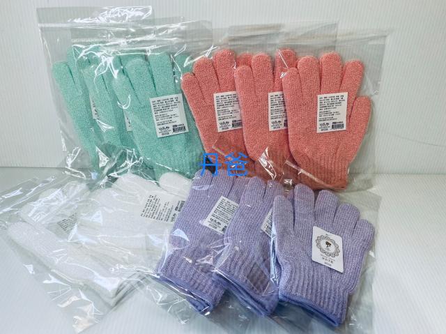 美姬 沐浴美容手套/不挑色/台灣製造 B9208