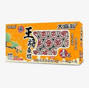 【大富翁】[新]王將象棋─壹代B861 桌遊