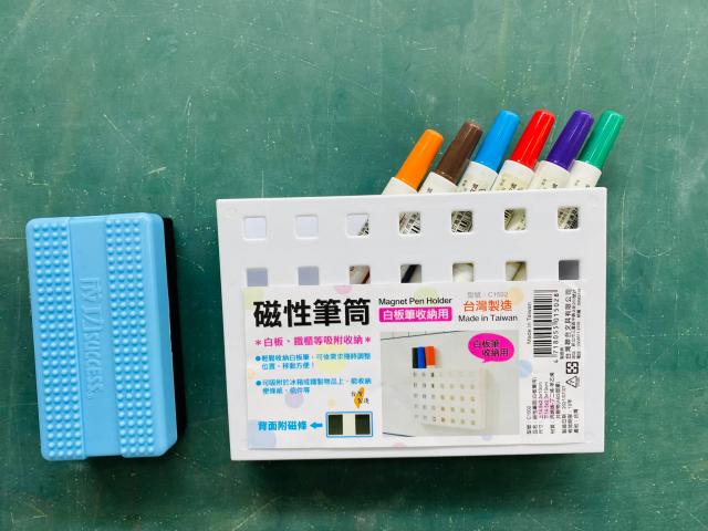 【台灣聯合】磁性筆筒 不挑色（白板筆輕鬆收納整理）C1502