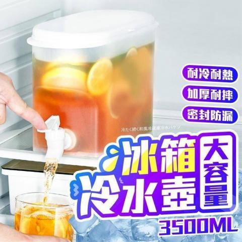 (3.5L)大容量家用冷水壺帶水龍頭.限購3