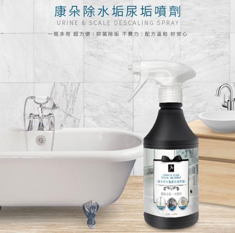 許願品!康朵 除水垢尿垢噴劑400ml 滲入深層溶解污垢且阻斷病菌孳生@清潔廁所
