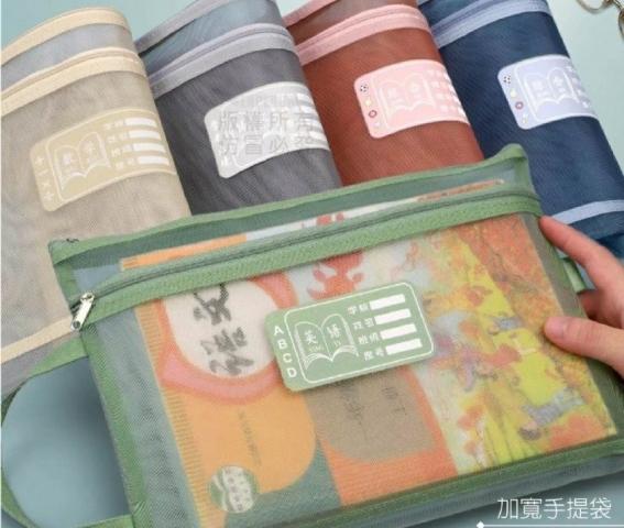 (5色各1)莫蘭迪色系雙層網紗分類袋.尺寸34cm*25cm(防丟標籤設計)