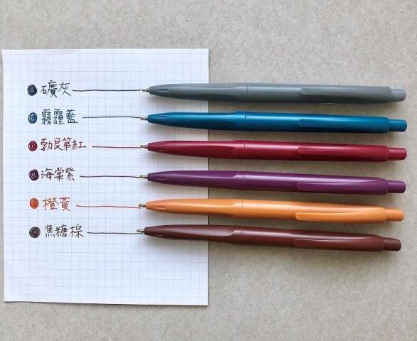 (6色袋裝/復古色) 【SKB】復古色按動鋼珠筆0.5mm.G-1202
