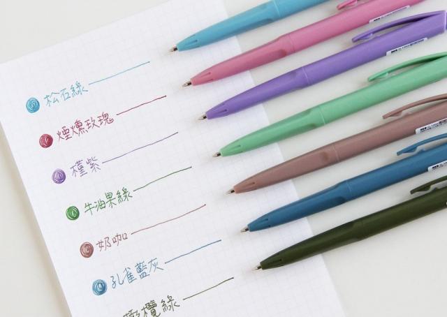 (7色袋裝/莫蘭迪色) 【SKB】復古色按動鋼珠筆0.5mm.G-1203