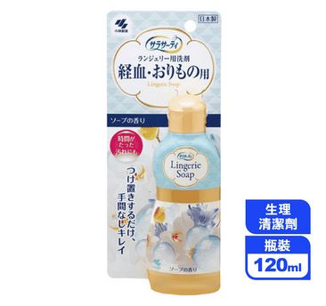【Sarasaty小林製藥】生理期專用衣物清潔劑120ml