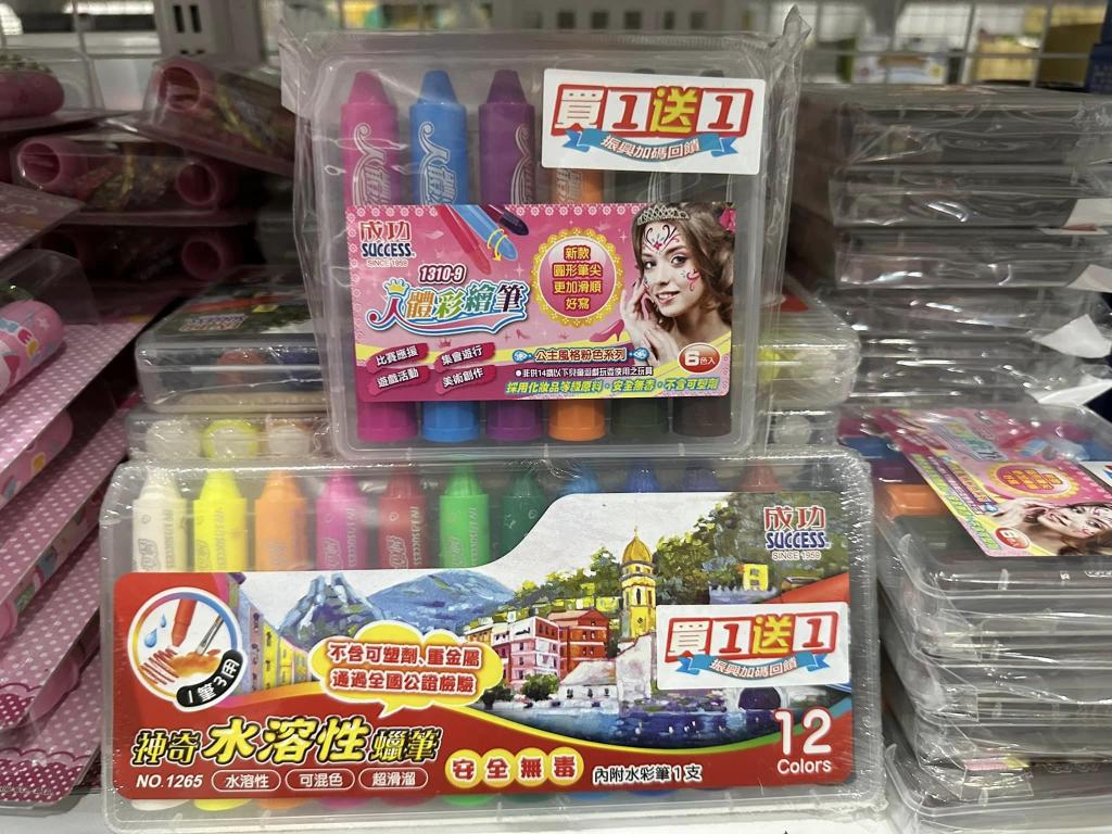 限架上數量!(共兩款)送神奇水溶性蠟筆12色(公主色/ 6入)成功人體彩繪筆1310-9